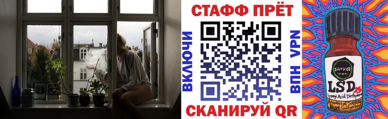 Наркошоп купить КОКАИН  A-PVP  Героин  Меф мяу мяу  МАРИХУАНА  Приморско-Ахтарск