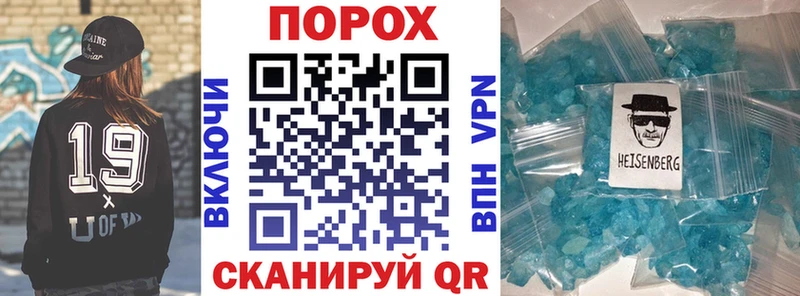 АМФ VHQ Купить где Приморско-Ахтарск