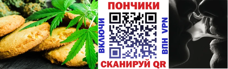 Еда ТГК марихуана  Купить закладки  Приморско-Ахтарск 