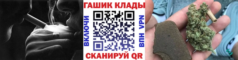 Гашиш индика сатива Купить где Приморско-Ахтарск