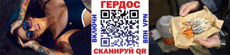 Купить  Приморско-Ахтарск  Героин хмурый 