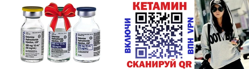 Купить закладки  Приморско-Ахтарск  КЕТАМИН ketamine 