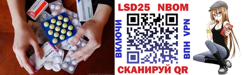 ЛСД экстази ecstasy  Купить закладки  Приморско-Ахтарск 