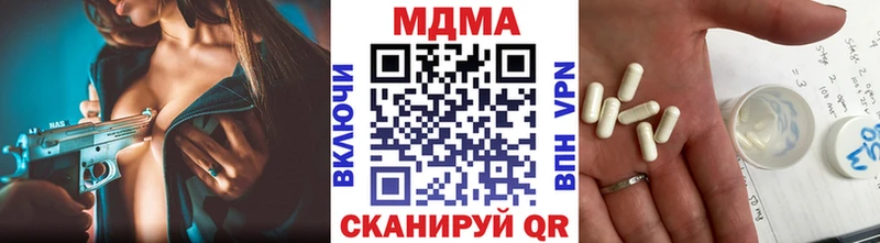 Купить закладки  Приморско-Ахтарск  МДМА Molly 