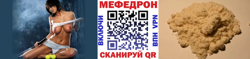 Купить закладки  Приморско-Ахтарск  Меф кристаллы 