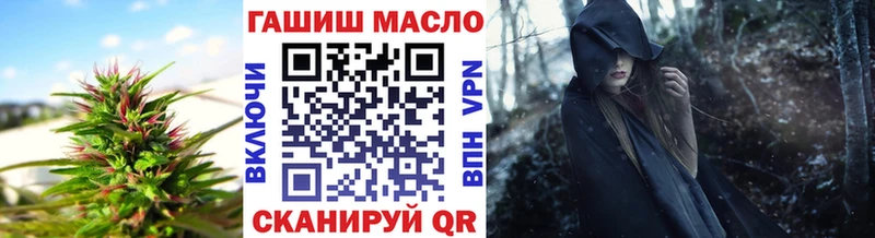 Купить Приморско-Ахтарск Дистиллят ТГК гашишное масло
